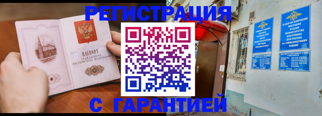 форма 3 в Тейково